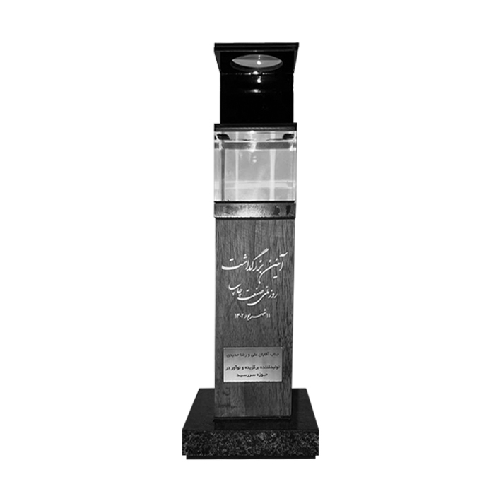 تولید کننده و برگزیده نوآور در حوزه سررسید